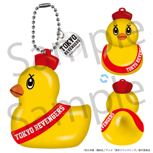 『東京リベンジャーズ』ぷにぷにキーホルダー #湯リベダック